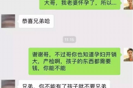 屯溪专业要账公司如何查找老赖？